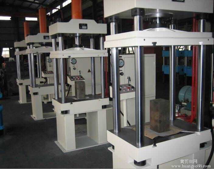 液壓機(jī)
