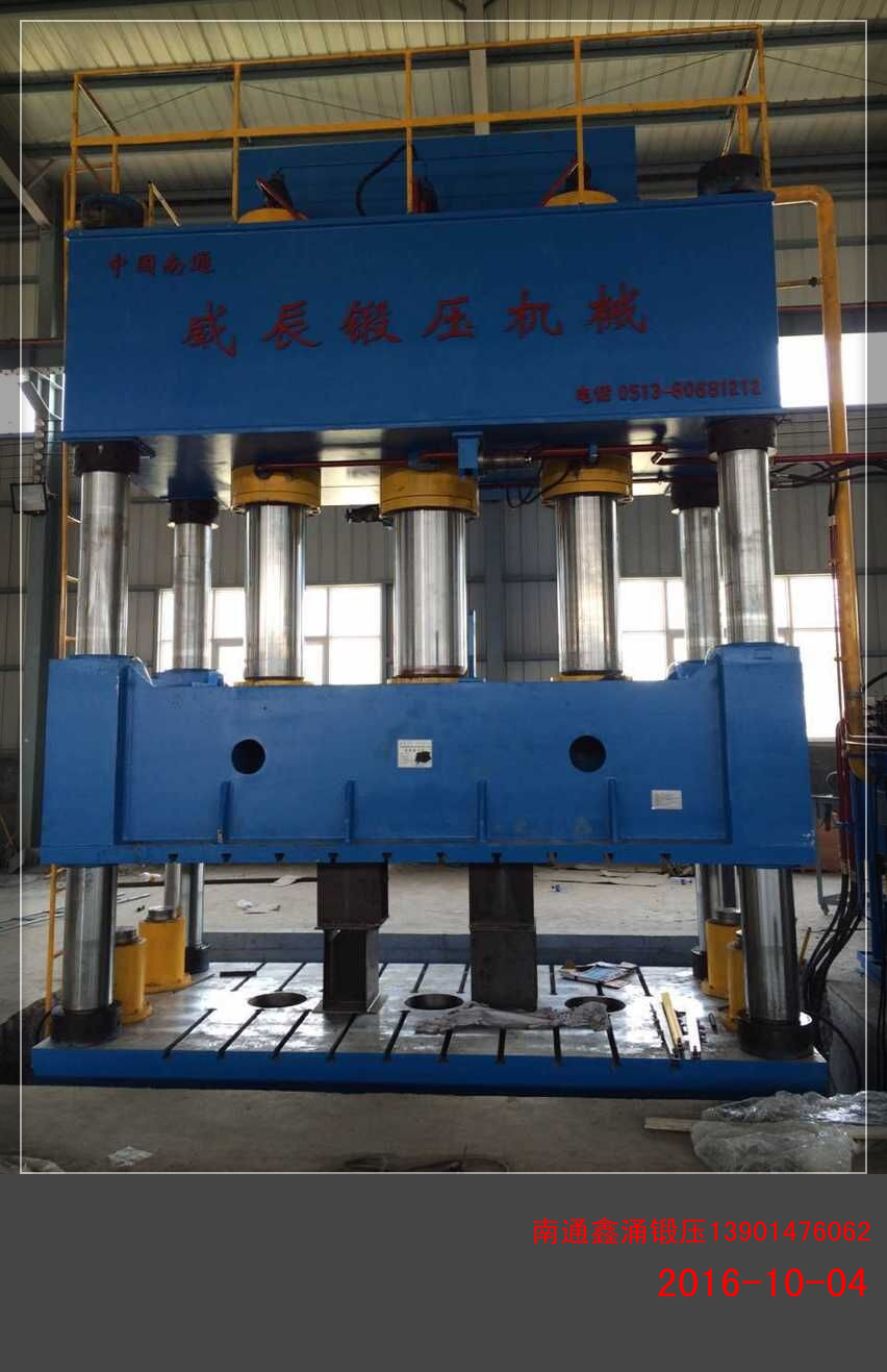 液壓機(jī)